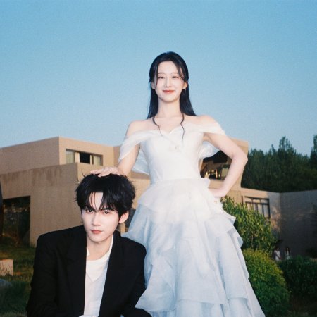 Never-Ending Summer (2026)