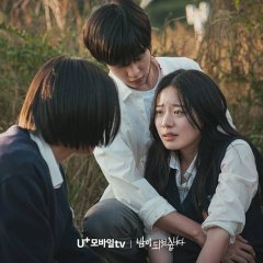 Night Has Come Korean Drama photo