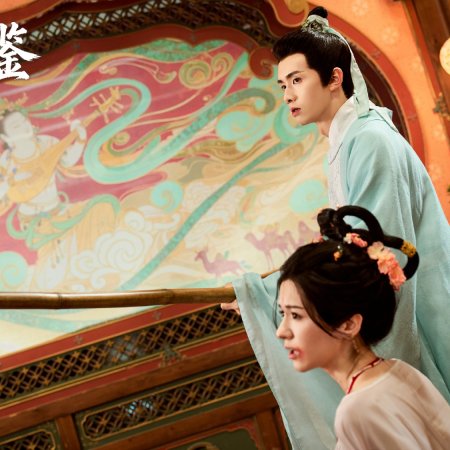 The Ladies of Chang'an (2026)