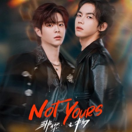 Not Yours (2026)