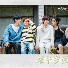 Not Yours Chinese Drama(2026) photo