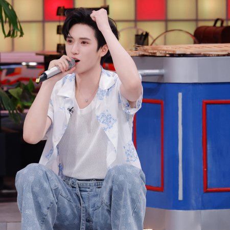 Yan Hao Xiang