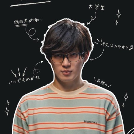 Nishiyama Tomoki