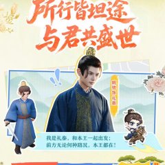 Yao Chi photo