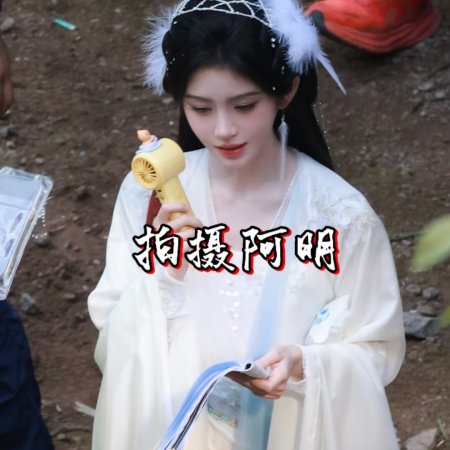 Wan Hua Sin ()