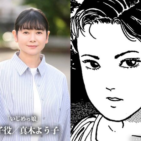 Maki Yoko