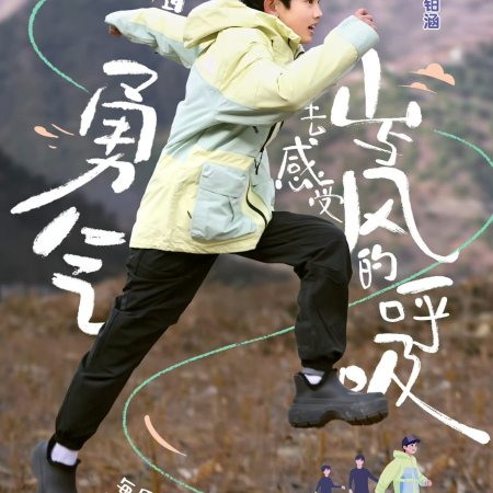 Be Myself (2025)