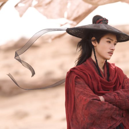 The Legend of Lu Xiaofeng ()