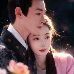 Wo He Wang Ye Kai Zao Tang Chinese Drama(2026) photo
