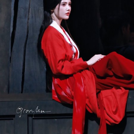 The Legend of Lu Xiaofeng ()