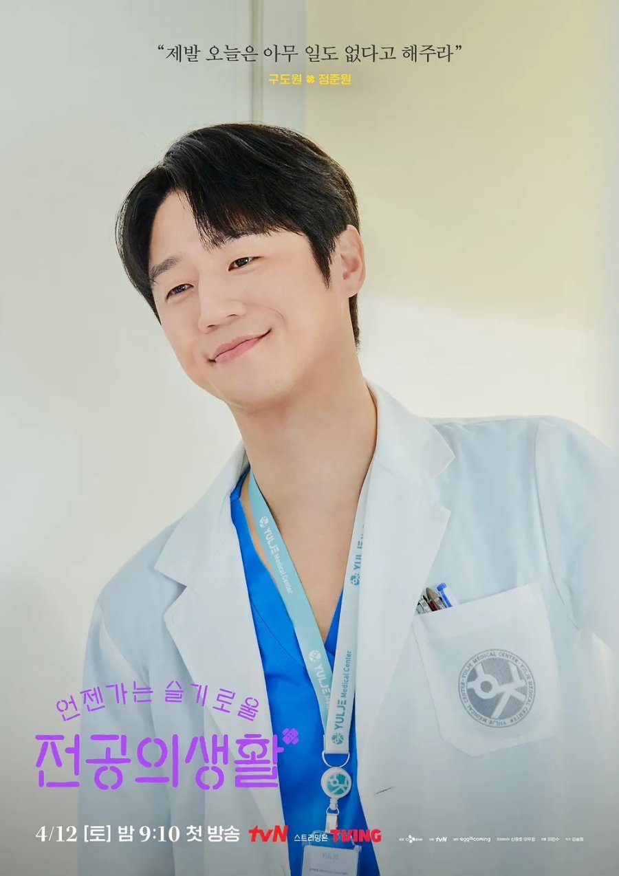 winners-nominees-of-the-62nd-baeksang-arts-awards-mydramalist-news