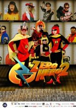 Zero Hero Season 2 Singaporean Drama(2011) photo