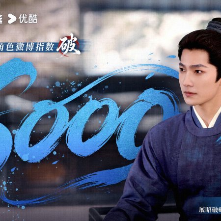 Zhan Zhao Adventures (2026)