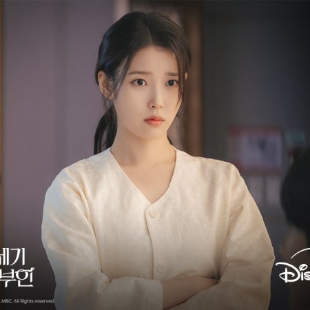 Perfect Crown (2026)