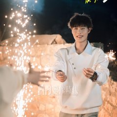 Hi Jiang Ye Chinese Drama(2025) photo