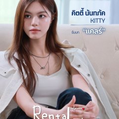 Kitty Nunthaphuk Aranyakasemsuk photo