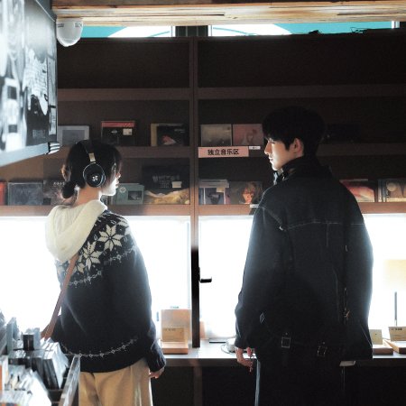Sunshine through the Rain ()