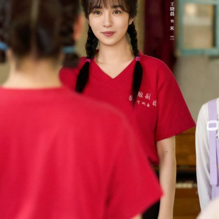 The Lead (2026)