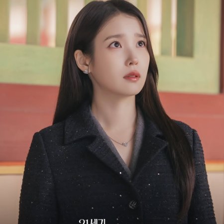 Perfect Crown (2026)