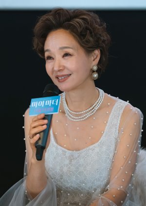 O Jeong Hui | We Are All Trying Here