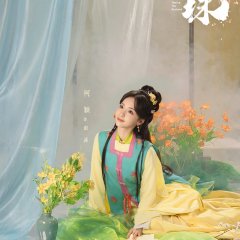 Taming the Husband Chinese Drama(0000) photo