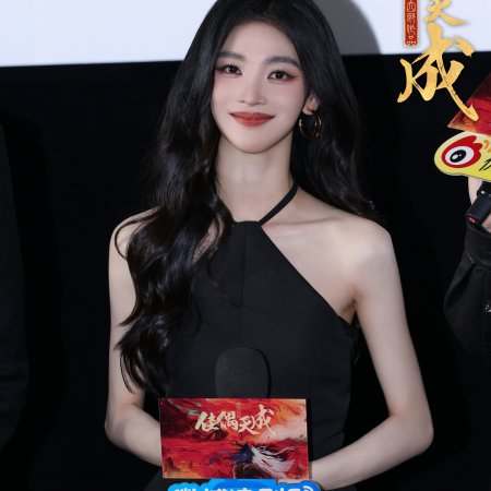 Fate Chooses You (2026)