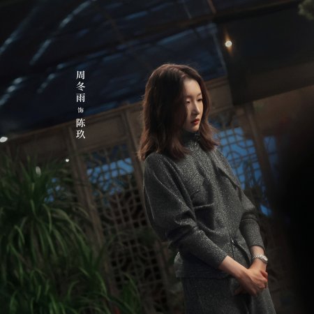 Clandestine Mission (2026)