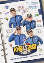 Rural Police Returns Season 2 Korean TV Program(2023) photo