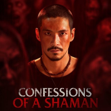 Confessions of a Shaman (2026)