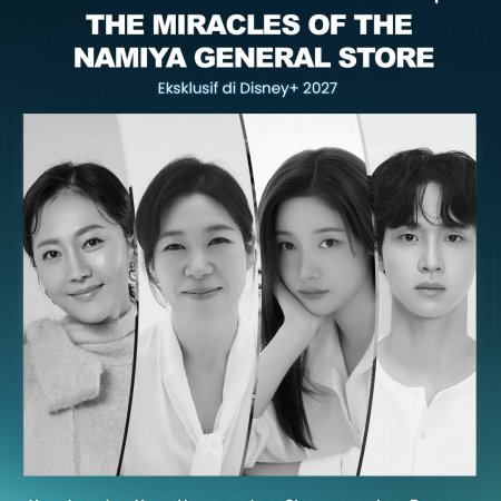 The Miracles of the Namiya General Store (2027)