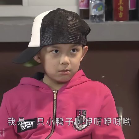 Naughty Boy Xiaotiao Ma (2008)