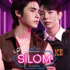 Love of Silom (Uncut Ver.) (2026)