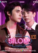 Amor em Silom (Uncut Ver.)