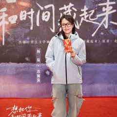 Yang Yi Tong photo