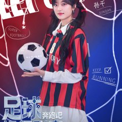 Sun Qian photo