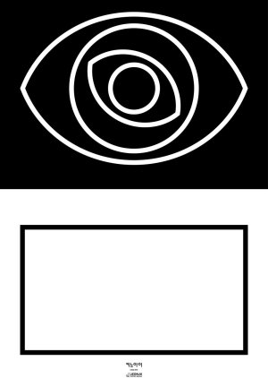 Kino Eye (2026) poster