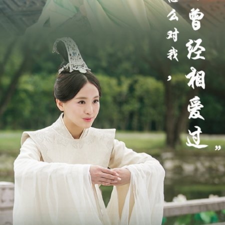 Legend of the Phoenix (2019)