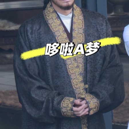 Northern Wei Dynasty ()