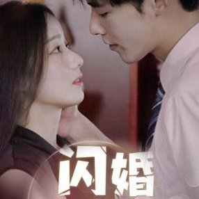 Shan Hun Hou Ai (2023)