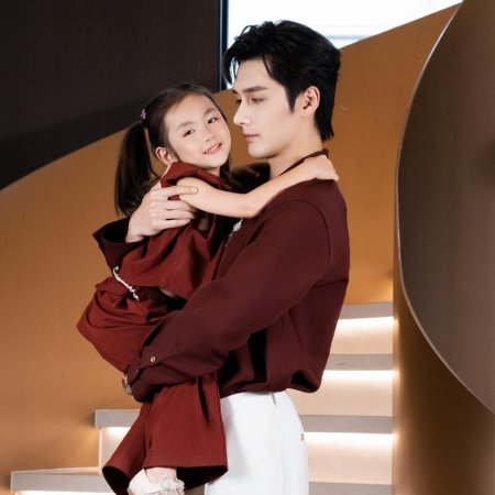 He Jia Xiao Qian Jin, Ta Die Di Chao Chong (2025)