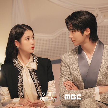 Perfect Crown (2026)
