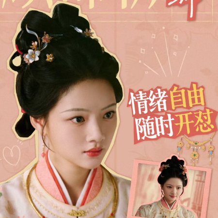 Ren Min