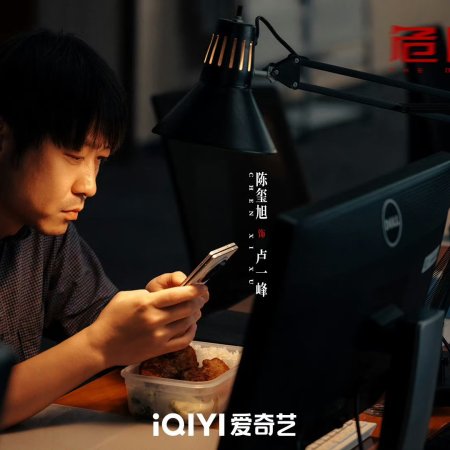 The Dark Romance (2026)