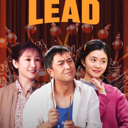 The Lead (2026)