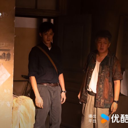 Light to the Night (2026)