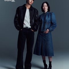 As Células de Yumi 3 Korean Drama(2026) photo