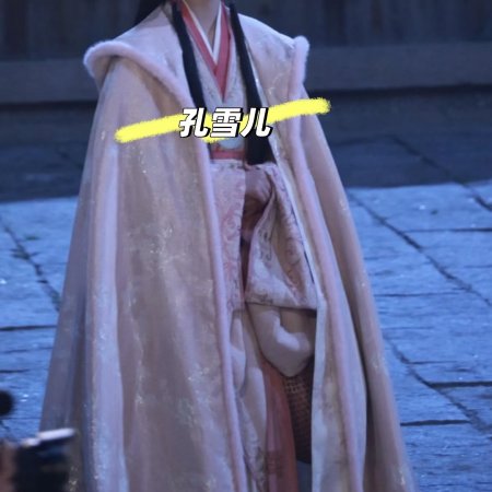 Empress Reborn ()