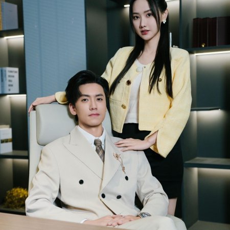 Li Shao Na Ge Jiu Hou Kuang Tu Shi Nin Fu Ren (2025)