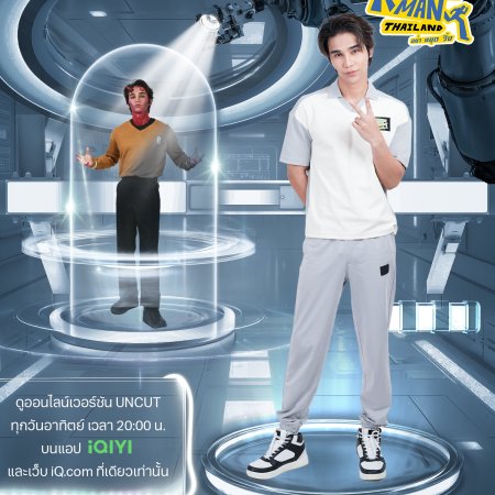 Running Man Thailand (2026)