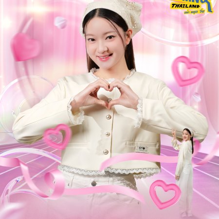 Ink Waruntorn Paonil